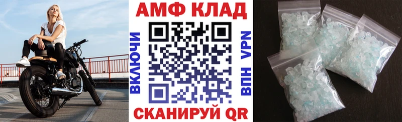 АМФЕТАМИН 98%  Сорск 