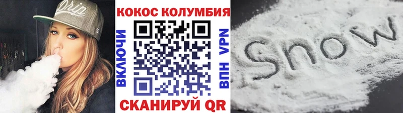 КОКАИН 98% Сорск