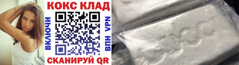 купить  сайты  Сорск  КОКАИН 99% 