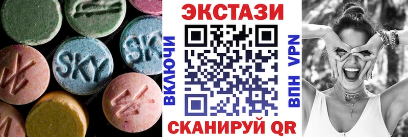 Ecstasy 280 MDMA  Сорск 