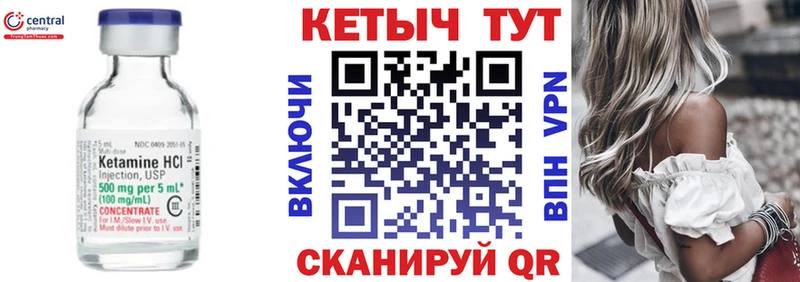 omg сайт  Сорск  Кетамин ketamine  где купить наркотик 