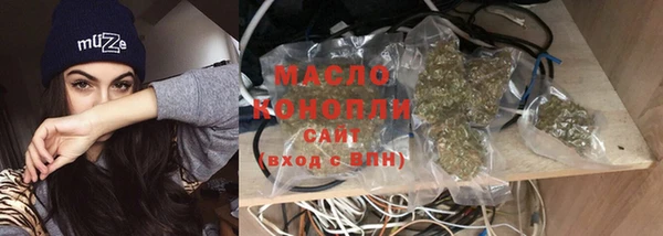 кокаин премиум Балабаново