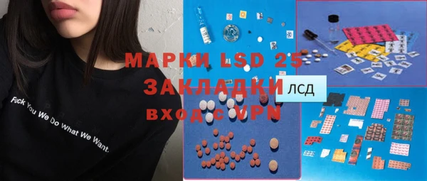кокаин премиум Балабаново