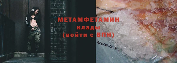 кокаин премиум Балабаново