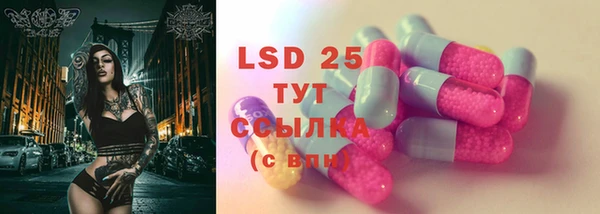 герыч Новодвинск