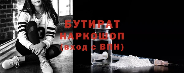 меф Балахна