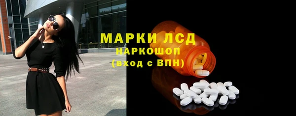 кокаин премиум Балабаново