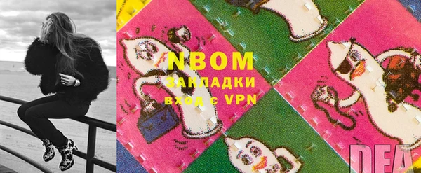 кокаин премиум Балабаново
