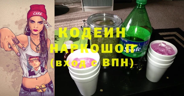 кокаин премиум Балабаново