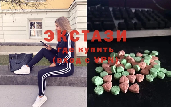 МДМА Арсеньев