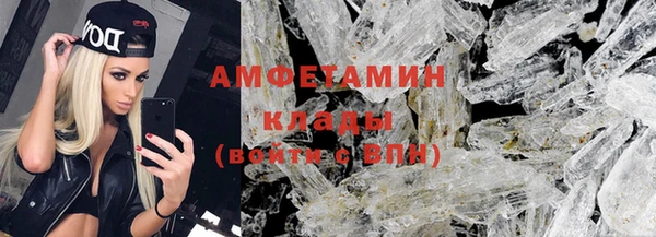герыч Новодвинск
