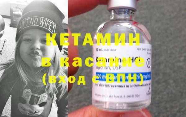 кокаин премиум Балабаново