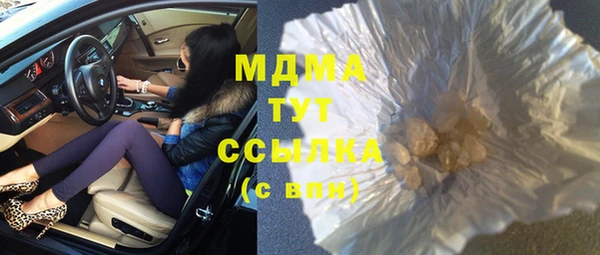кокаин премиум Балабаново