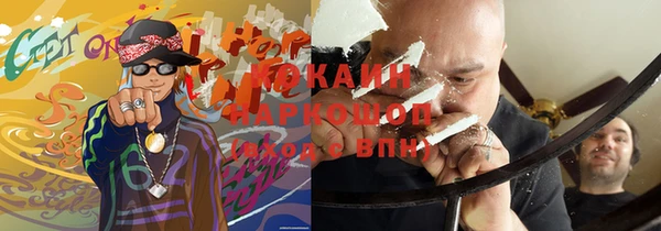 меф Балахна