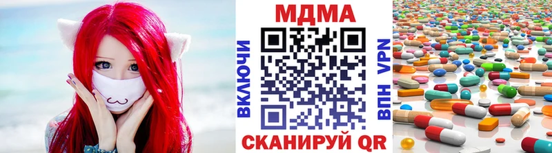 darknet Telegram Сорск МДМА молли blacksprut как войти