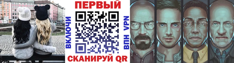 Первитин кристалл  купить закладку  гидра как зайти  Сорск 