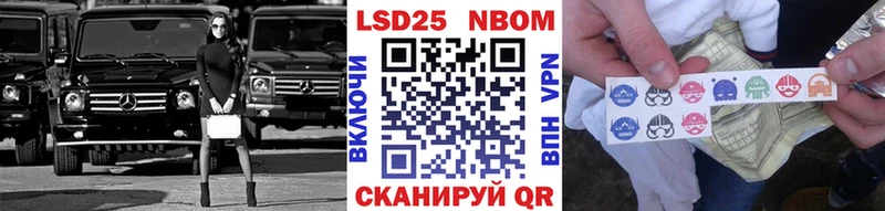Марки N-bome 1,5мг даркнет сайт Сорск