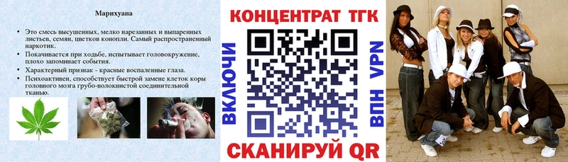 ТГК гашишное масло  Сорск 