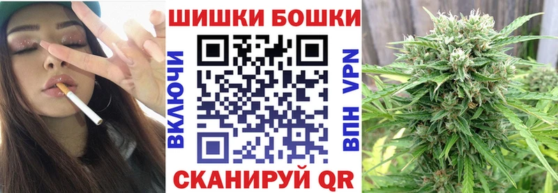 Шишки марихуана AK-47  где купить наркотик  кракен как войти  Сорск 